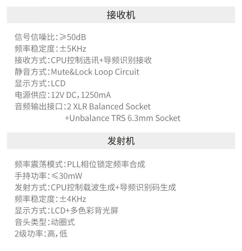 BBS娱乐话筒 K100D K歌之悦系列 娱乐系统 无线麦克风 KTV话筒 高端演出话筒7 BBS娱乐话筒 K100D K歌之悦系列 娱乐系统 无线麦克风 KTV话筒 高端演出话筒7