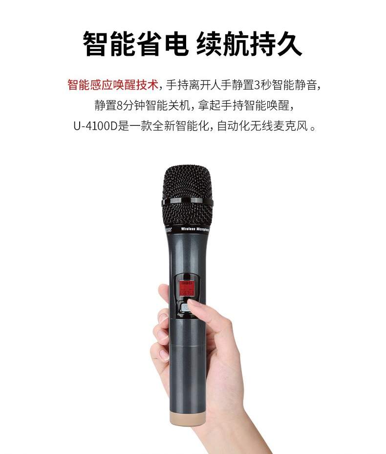 BBS娱乐话筒 U-4100D K歌之悦系列 娱乐系统 无线麦克风 KTV话筒 高端演出话筒 BBS娱乐话筒 U-4100D K歌之悦系列 娱乐系统 无线麦克风 KTV话筒 高端演出话筒