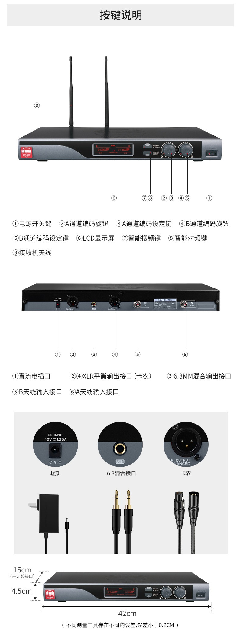 BBS娱乐话筒 U-4100D K歌之悦系列 娱乐系统 无线麦克风 KTV话筒 高端演出话筒 BBS娱乐话筒 U-4100D K歌之悦系列 娱乐系统 无线麦克风 KTV话筒 高端演出话筒
