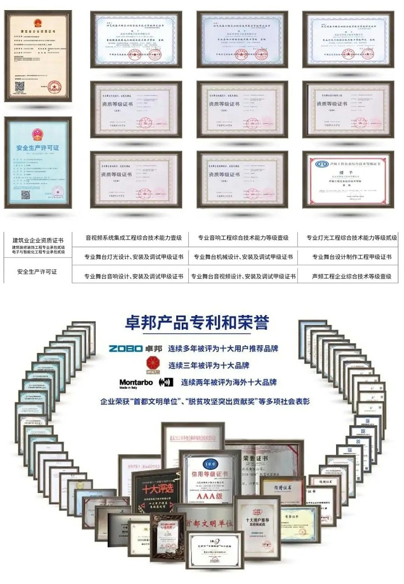 4喜讯丨ZOBO油条视频黄片PRS荣膺十佳海外品牌