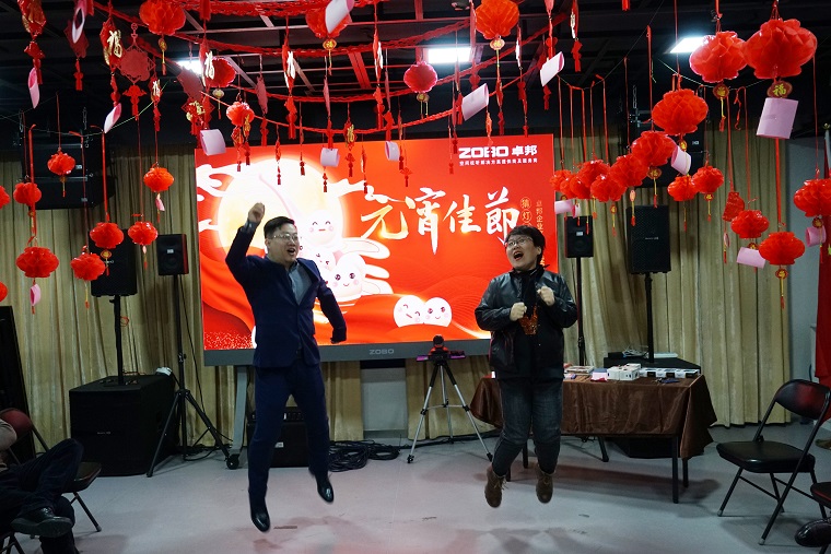 ZOBO油条视频黄片元宵节活动-猜灯谜，闹元宵，元宵现场活动