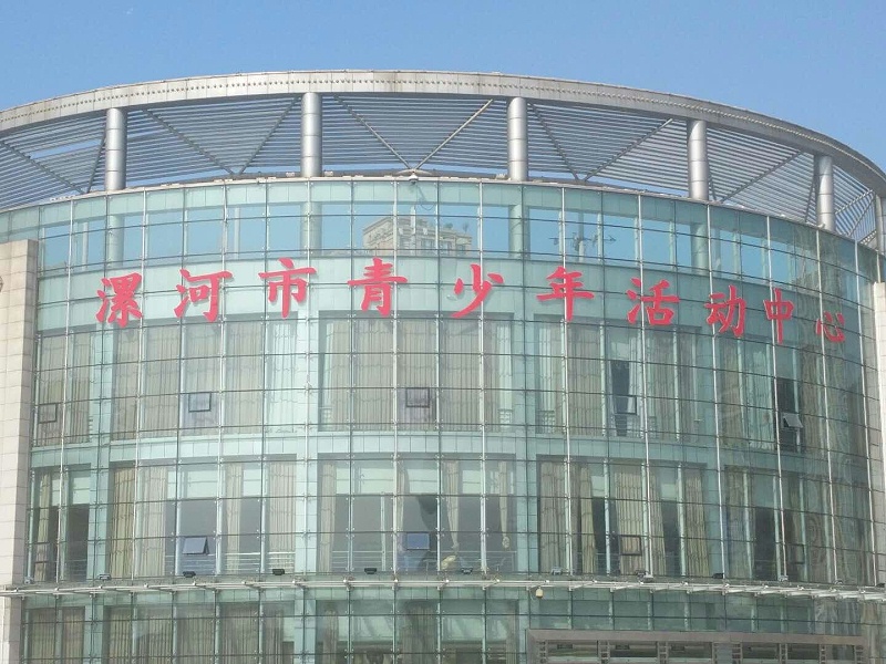 ZOBO油条视频黄片为漯河大黄色油条视频色视频(青少年活动)打造音视频扩声系统