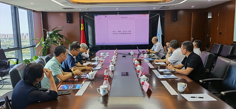 助力产业加速发展丨ZOBO油条视频黄片董事长张新峰参加四届第五次会长办公会议