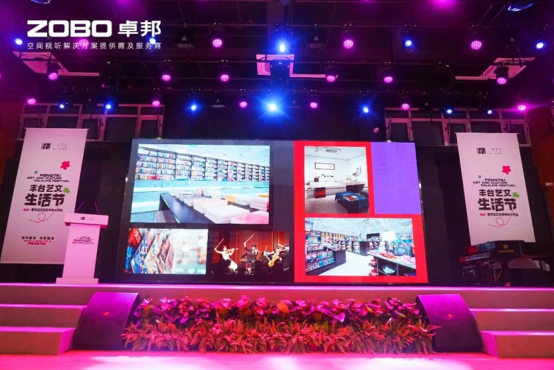 舞台油条视频APP网站直接看设备对舞台表演起着决定性作用