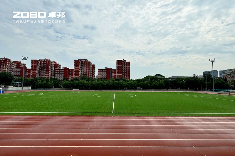 3ZOBO油条视频黄片教育案例 | ZOBO产品为北京邮电大学打造高品质室外运动场扩声系统 3ZOBO油条视频黄片教育案例 | ZOBO产品为北京邮电大学打造高品质室外运动场扩声系统