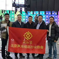 油条视频黄片董事长以北京声光视讯行业协会会长身份考察新申请会员企业
