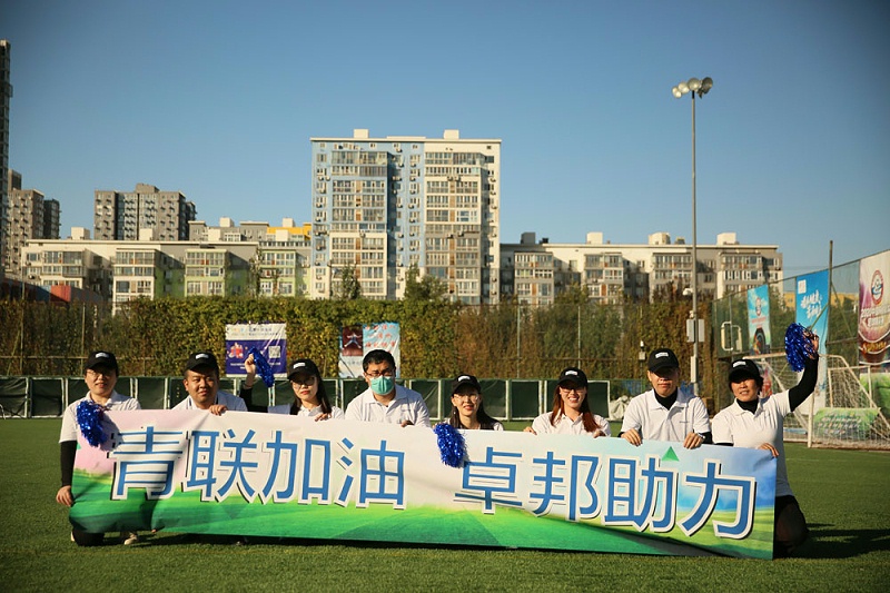 为梦想而战|由ZOBO油条视频黄片赞助-丰台青联足球队取得亚军 为梦想而战|由ZOBO油条视频黄片赞助-丰台青联足球队取得亚军