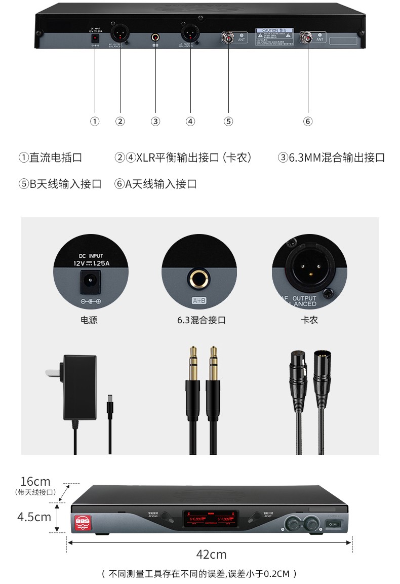 BBS娱乐话筒U-4500D.10 BBS娱乐话筒U-4500D.10