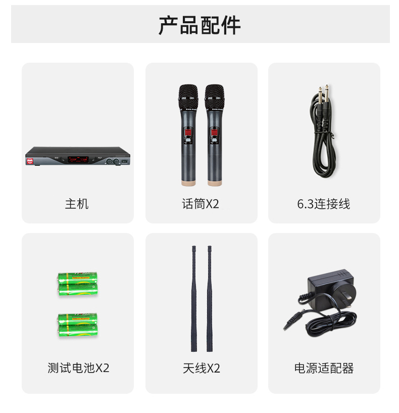 BBS娱乐话筒U-4500D.12 BBS娱乐话筒U-4500D.12