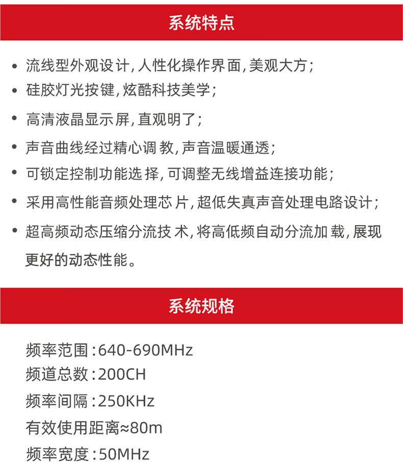 BBS娱乐话筒 HP-1 一拖二无线话筒 专业无线麦克风 真分集话筒 舞台演出会议婚庆主持8 BBS娱乐话筒 HP-1 一拖二无线话筒 专业无线麦克风 真分集话筒 舞台演出会议婚庆主持8