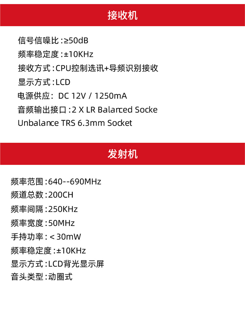 BBS娱乐话筒 HP-1 一拖二无线话筒 专业无线麦克风 真分集话筒 舞台演出会议婚庆主持9 BBS娱乐话筒 HP-1 一拖二无线话筒 专业无线麦克风 真分集话筒 舞台演出会议婚庆主持9