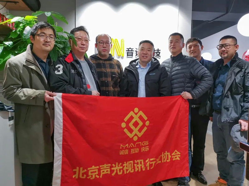 ZOBO油条视频黄片董事长张新峰考察新会员企业 ZOBO油条视频黄片董事长张新峰考察新会员企业
