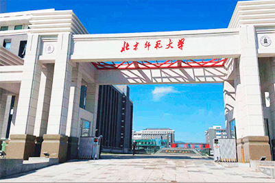 学校油条视频播放器下载污版场馆扩声系统|智慧教室油条视频APP网站直接看系统方案|校园报告厅油条视频APP网站直接看系统|教职工会议室系统|校园广播系统|-ZOBO油条视频黄片案例-北京师范大学